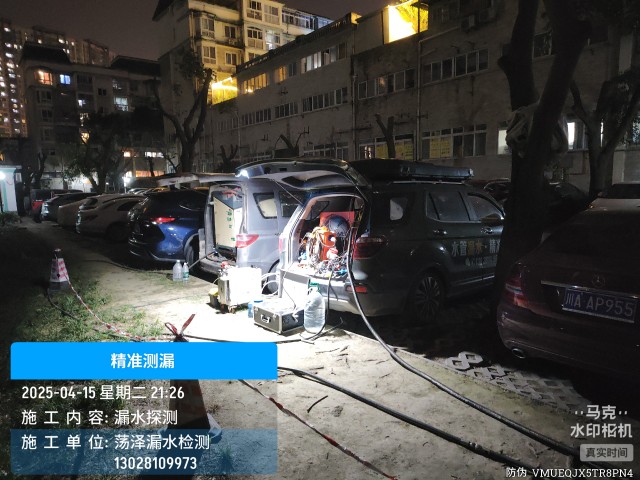 文昌市消防水管漏水检测维修公司电话